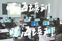 Simulink培訓班
