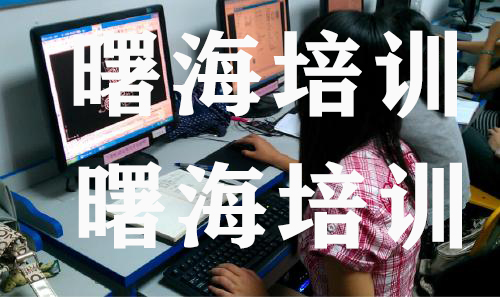 Cadence PCB開發(fā)工程師培訓(xùn)