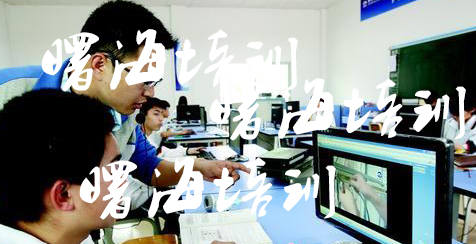 數(shù)字芯片設(shè)計前端培訓(xùn)班