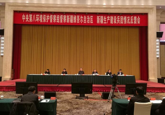 中央環保督察組:新疆局部區域大氣和水環境問題突出_新聞_央視網(cctv