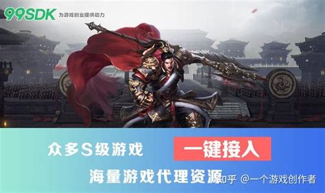 昆玉手游加盟代理指南 解讀文化經營資質，選對平臺“接地氣”比排名更重要